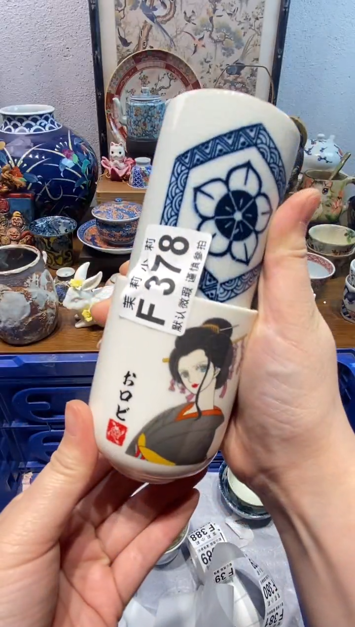瓷片《***咪茉莉商品一号378