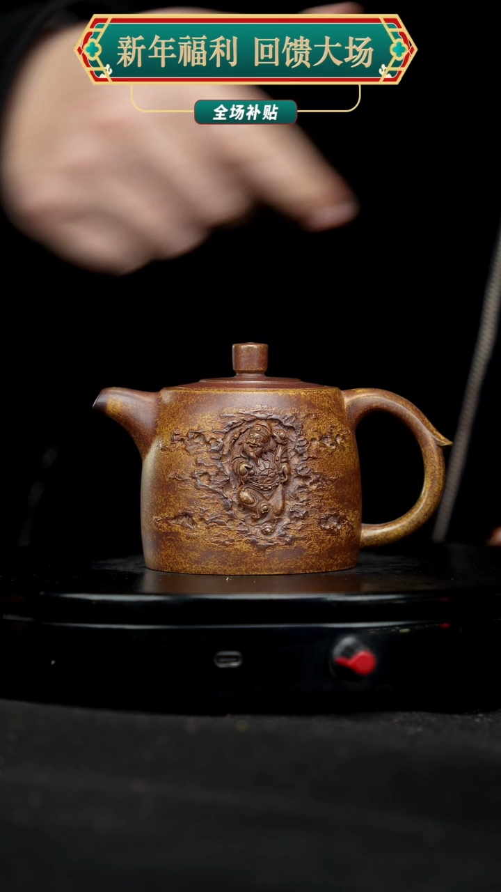 【闪购商品】宜兴原矿高端紫砂121