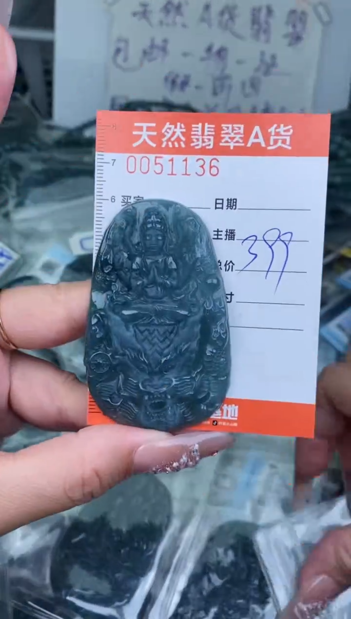 【闪购商品】翡翠颈饰未镶嵌········