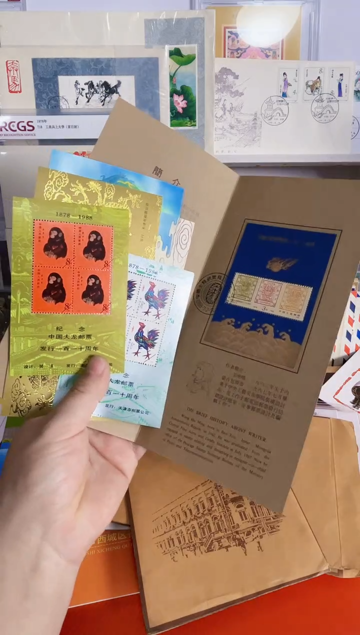 大龙 邮折+纪念张