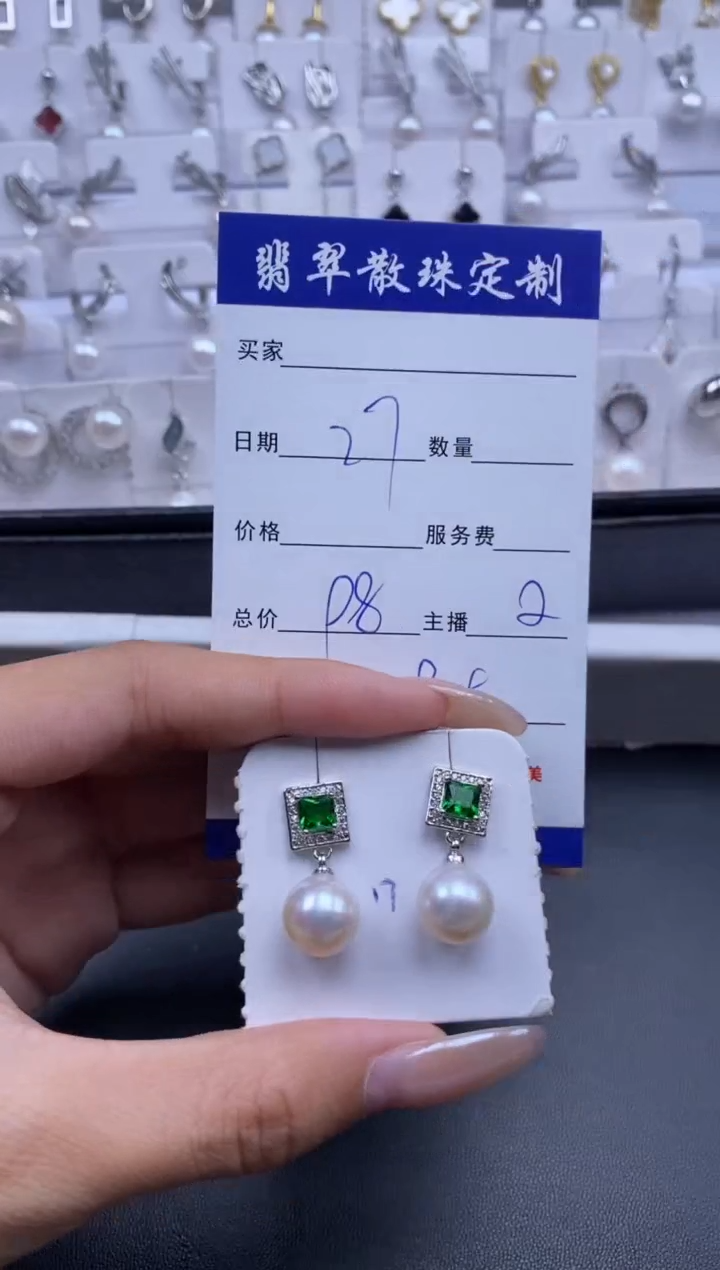 颈饰合金淡水珍珠贞城散珠批发DIY编制