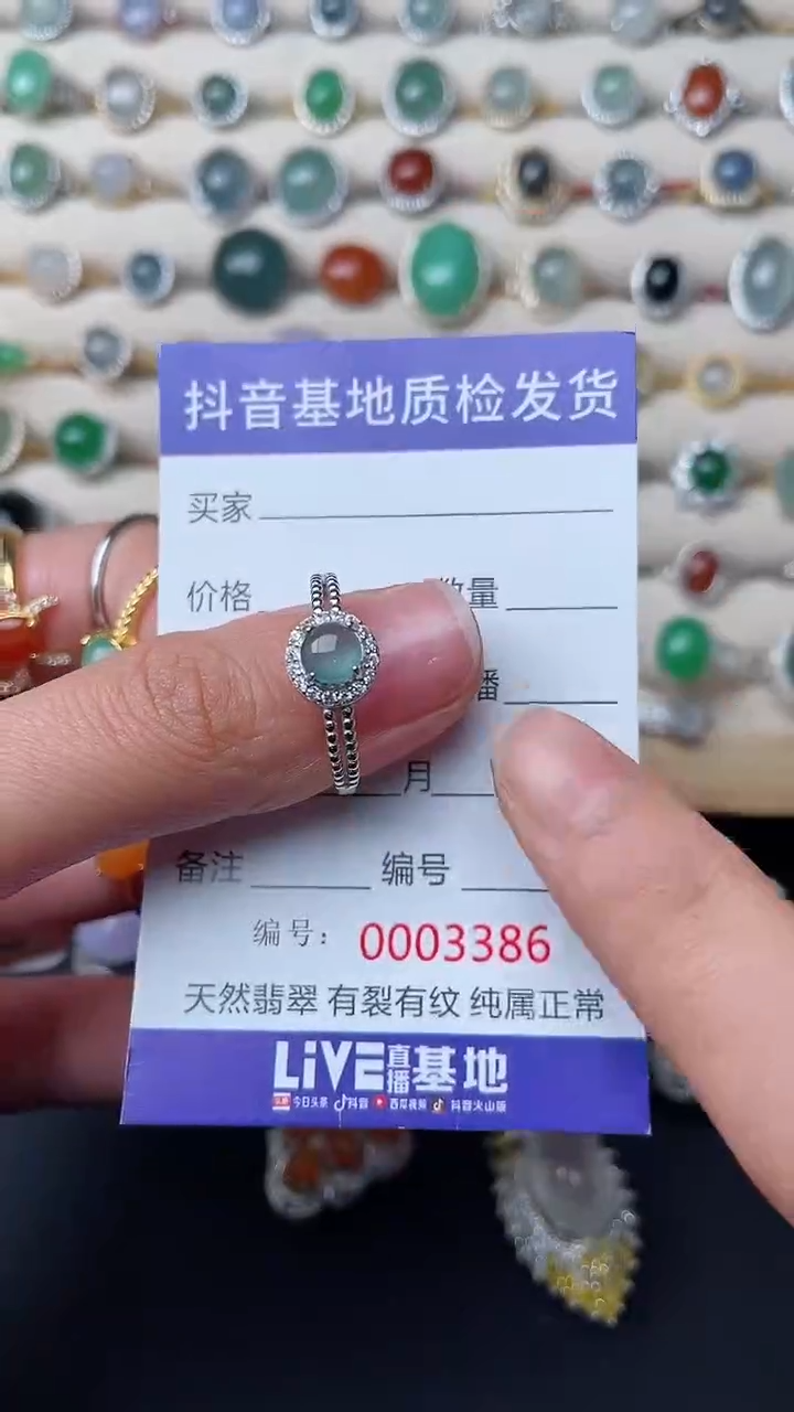 【闪购商品】翡翠戒指银S925镶嵌.............