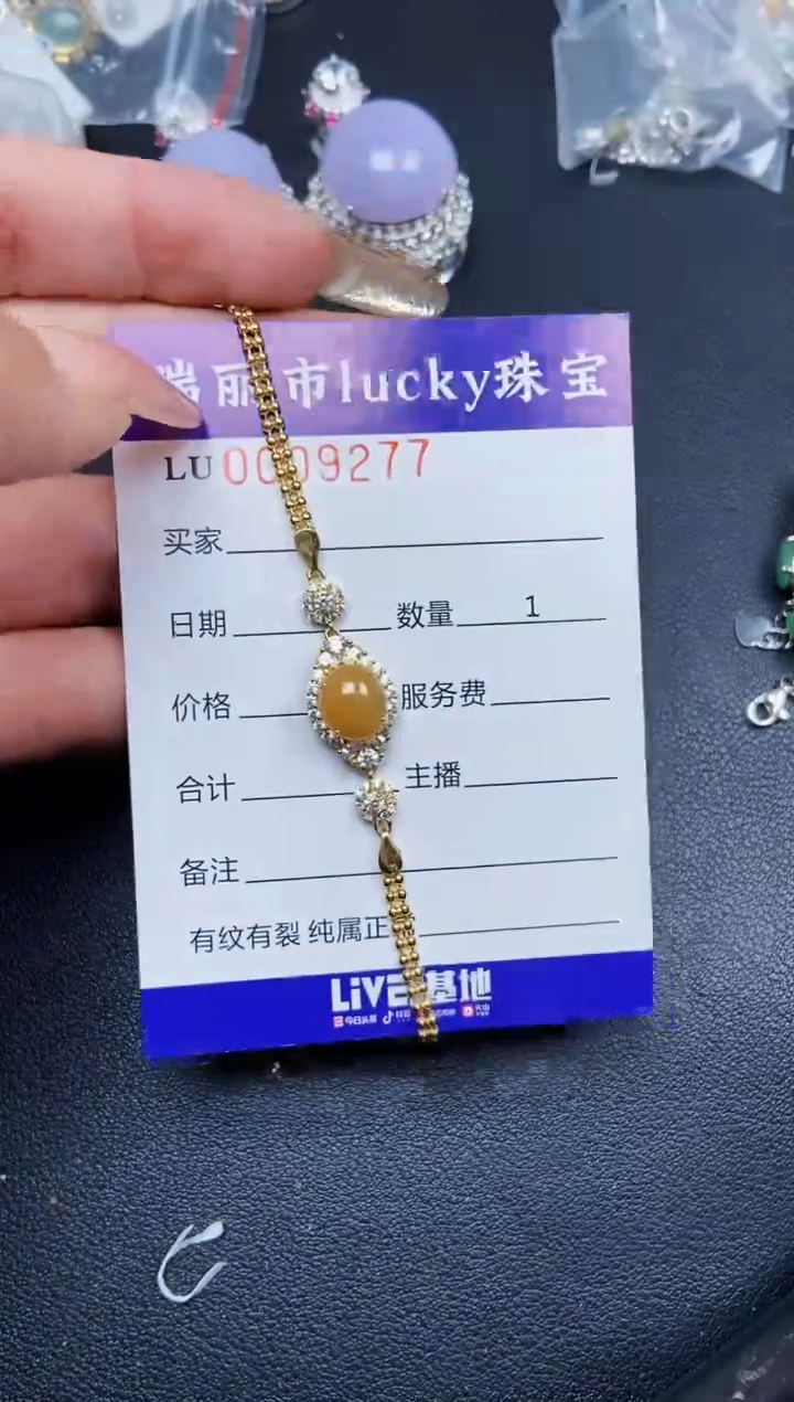 【闪购商品】翡翠颈饰银S925镶嵌9277