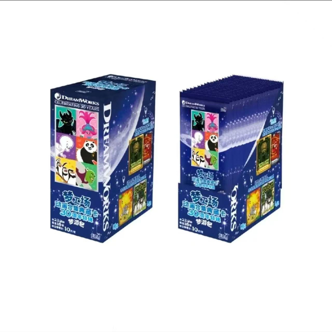 卡游【对对碰】梦工厂动画合集典藏卡-收藏盲盒卡牌 （默认代拆）