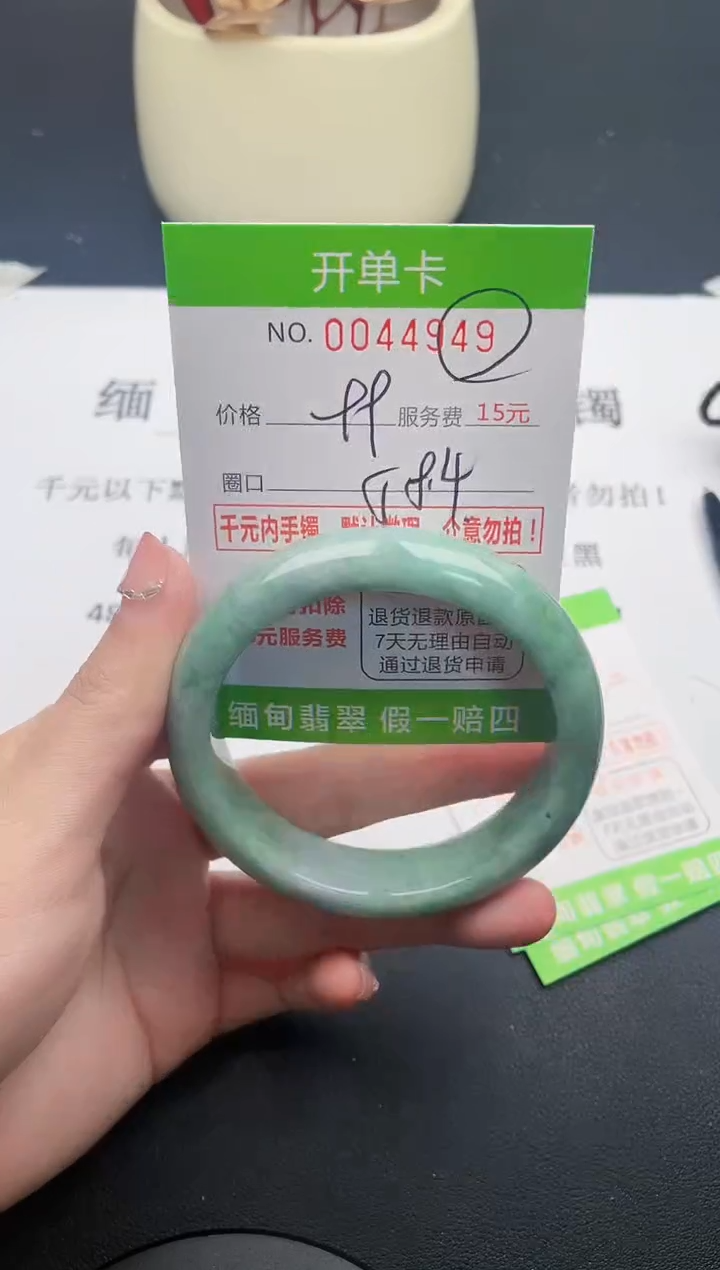 【闪购商品】翡翠手镯未镶嵌49天然缅甸A货