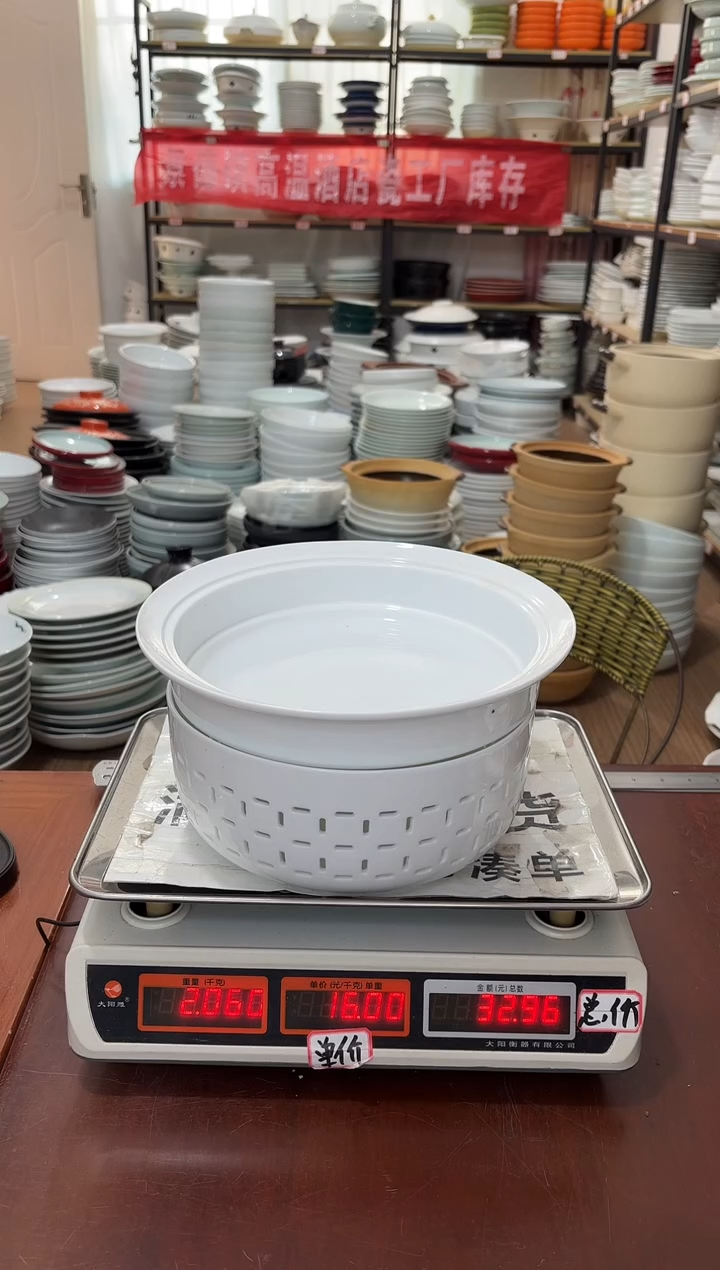 盘210号链接景德镇高温酒店瓷工厂库存