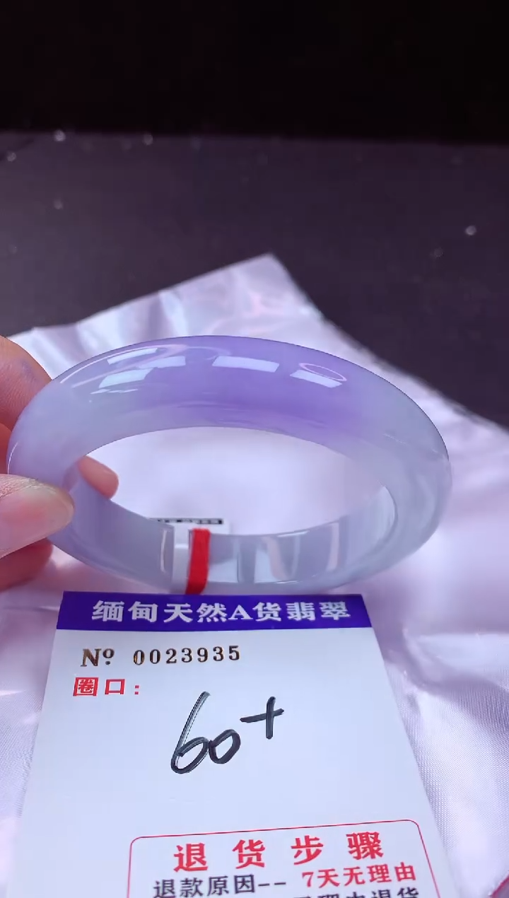 翡翠手镯未镶嵌60+             