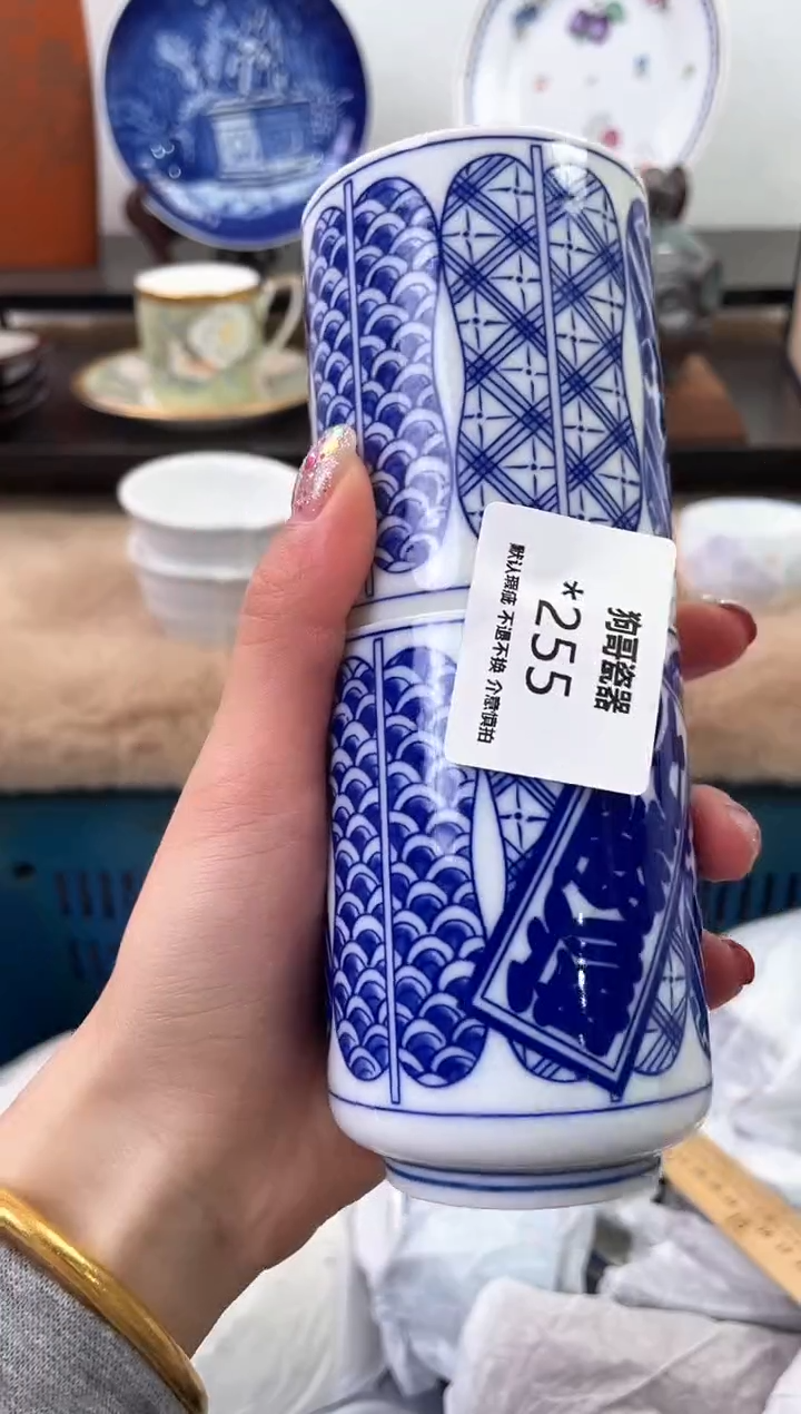 【闪购商品】瓷片255+2海外中古回流瓷器 默认瑕疵慎拍