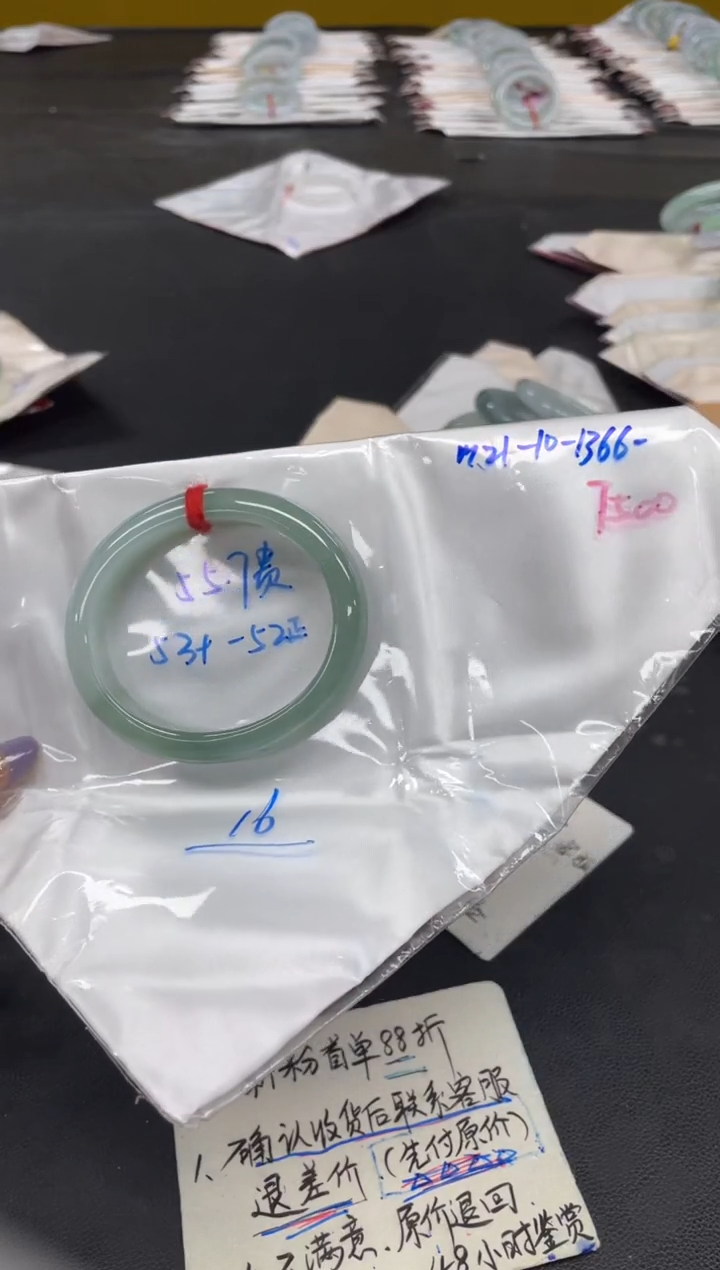 未镶嵌手镯翡翠翡翠手镯