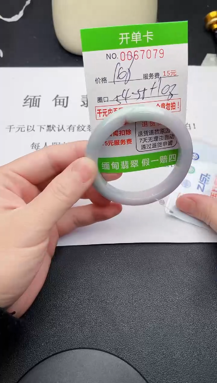 【闪购商品】79手镯即见即所得拍啥发啥