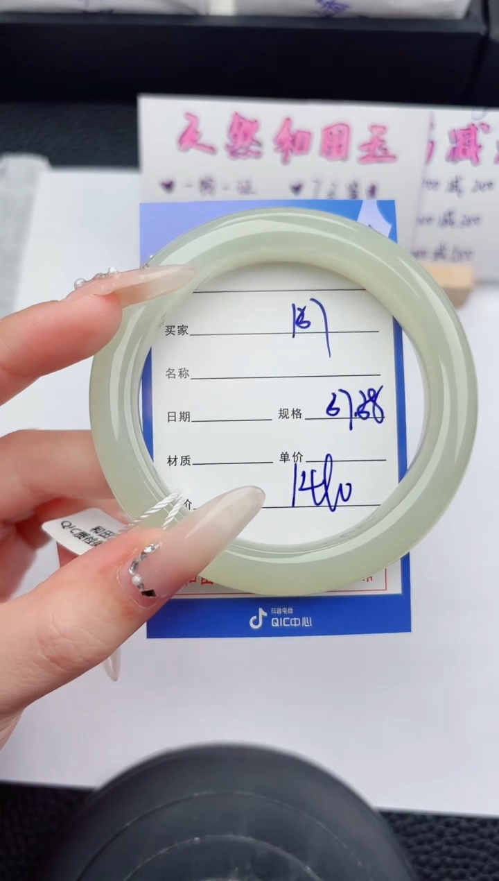 未镶嵌手镯和田玉157嗨购微色差T4