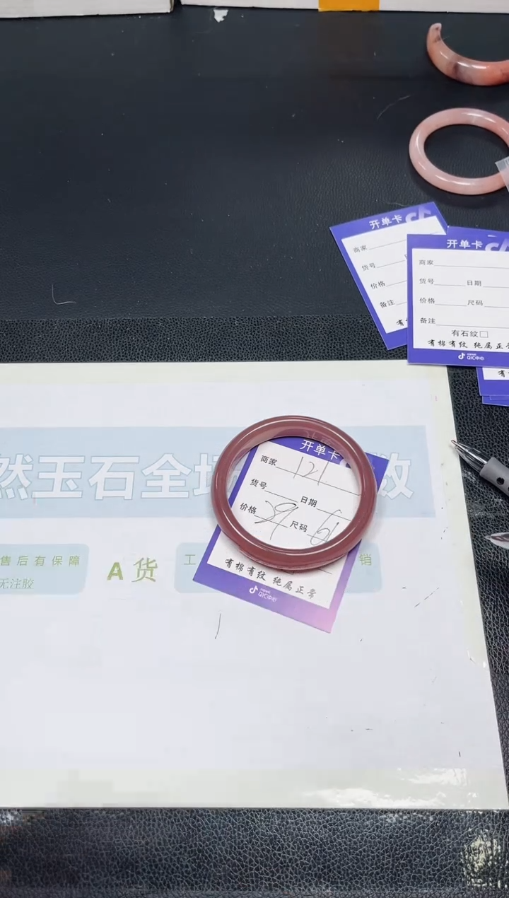 【闪购商品】石英质玉手镯未镶嵌121-61