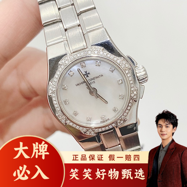 江诗丹顿/自动机械/95新/表径24/S282240307002/250126LK0015