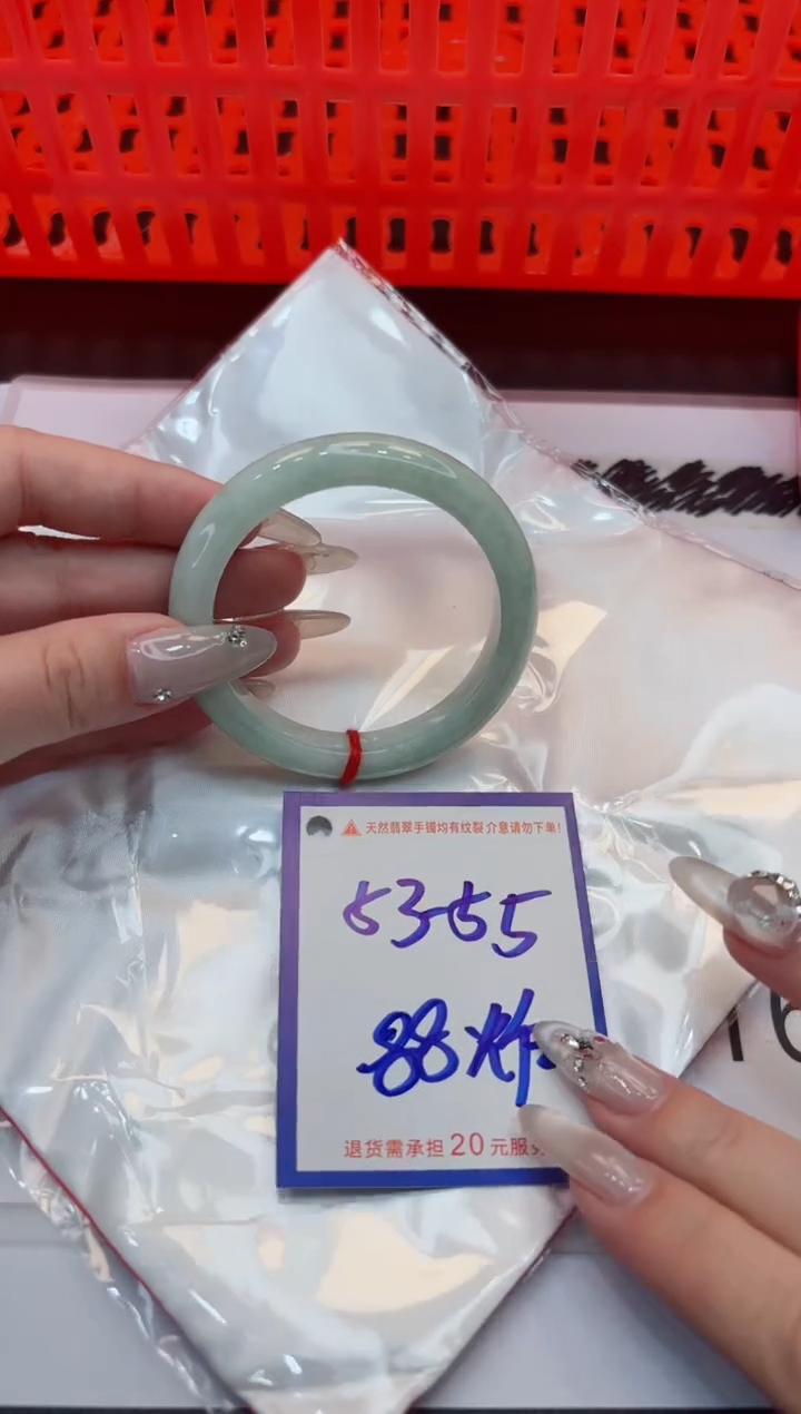【闪购商品】翡翠手镯未镶嵌11111111