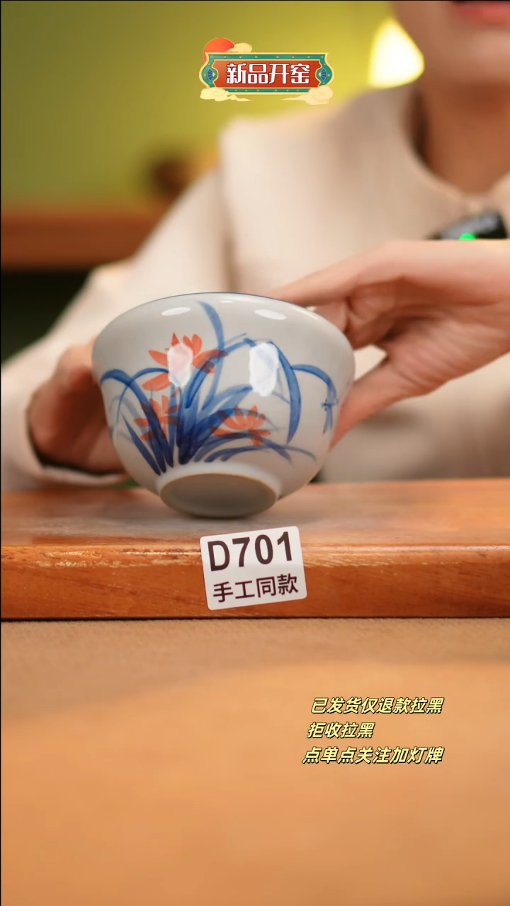【闪购商品】其他D701十二器陶瓷陶瓷陶瓷