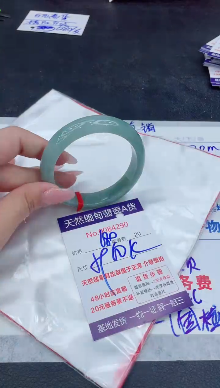 【闪购商品】翡翠手镯未镶嵌11111111111