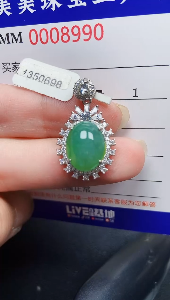 翡翠银S925镶嵌颈饰8990