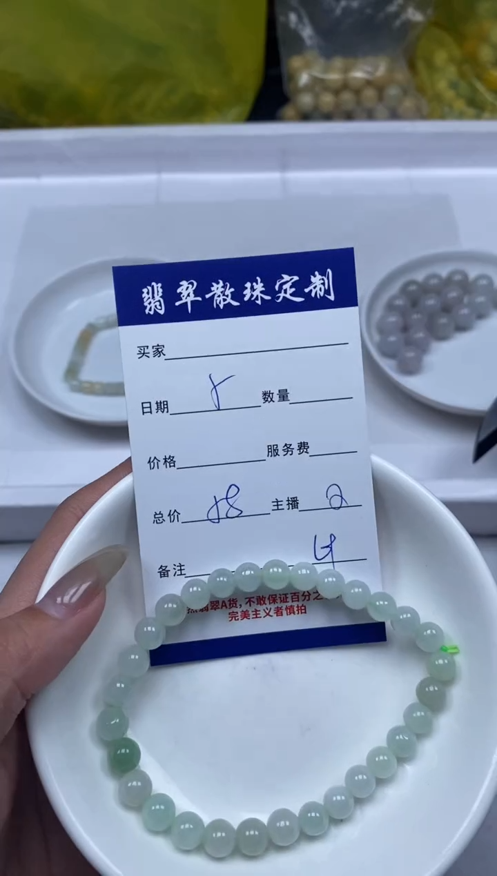 【闪购商品】翡翠颈饰未镶嵌贞城散珠批发DIY