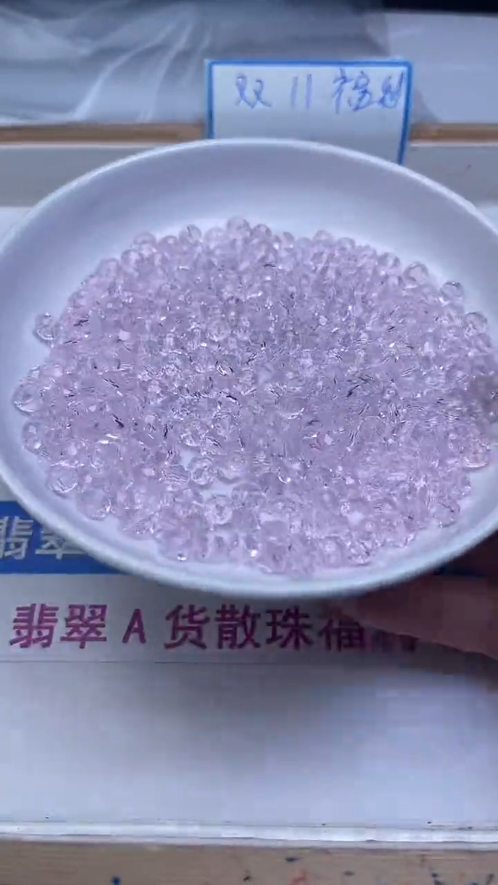 未镶嵌珠宝半成品水晶D451 粉水晶切面鼓45*6mm20个9元