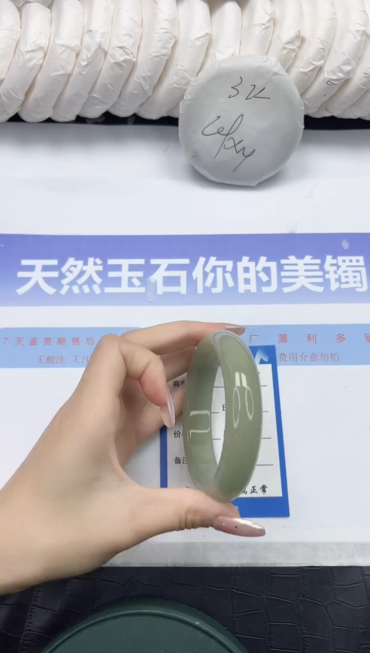 未镶嵌手镯石英质玉102-60