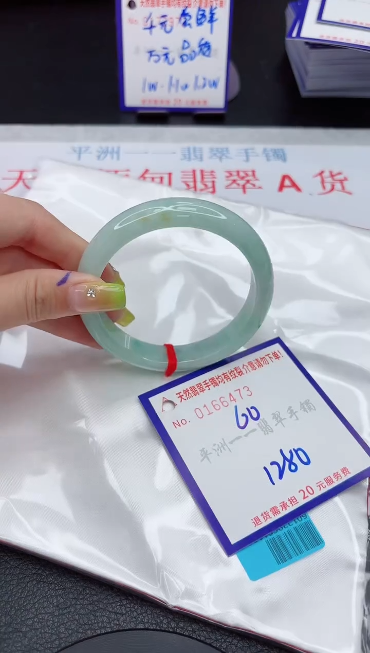 翡翠手镯未镶嵌1111111111111