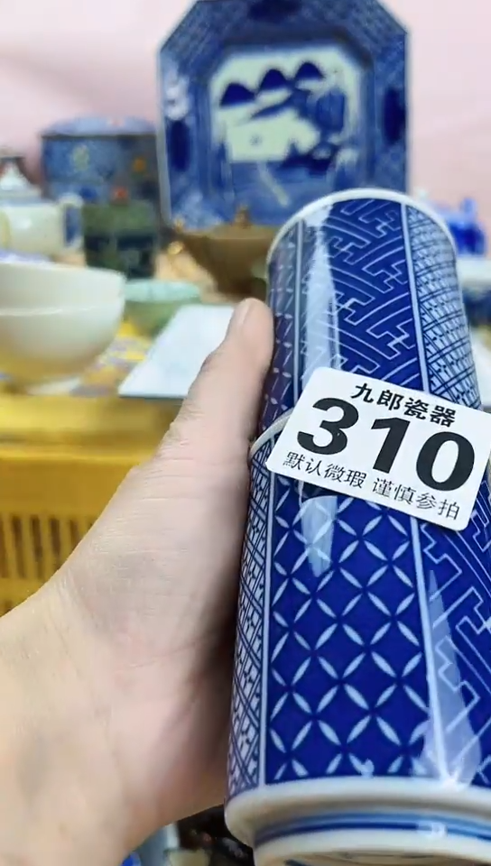 泡*全场满18元包邮（偏远地区除外）310