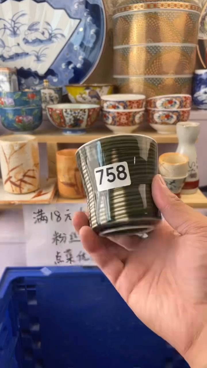 瓷片758瓷器瓷器瓷器