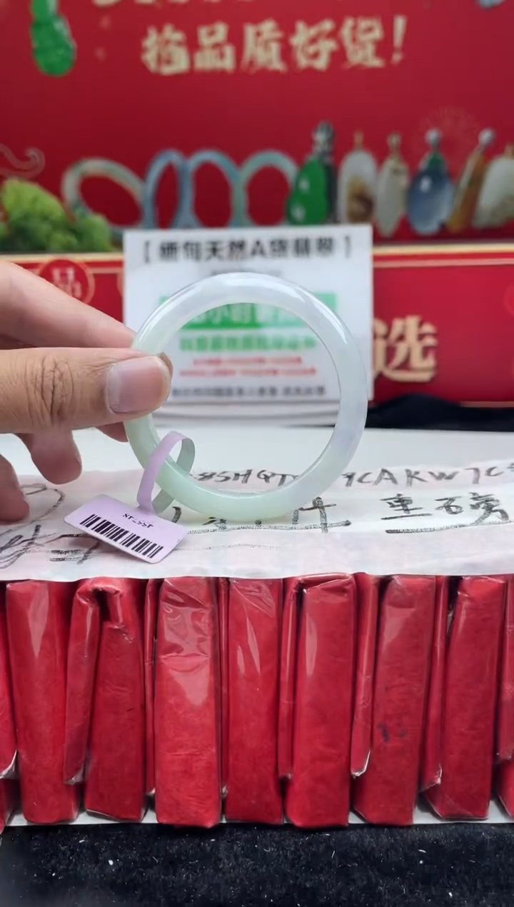 【闪购商品】翡翠手镯未镶嵌1手镯