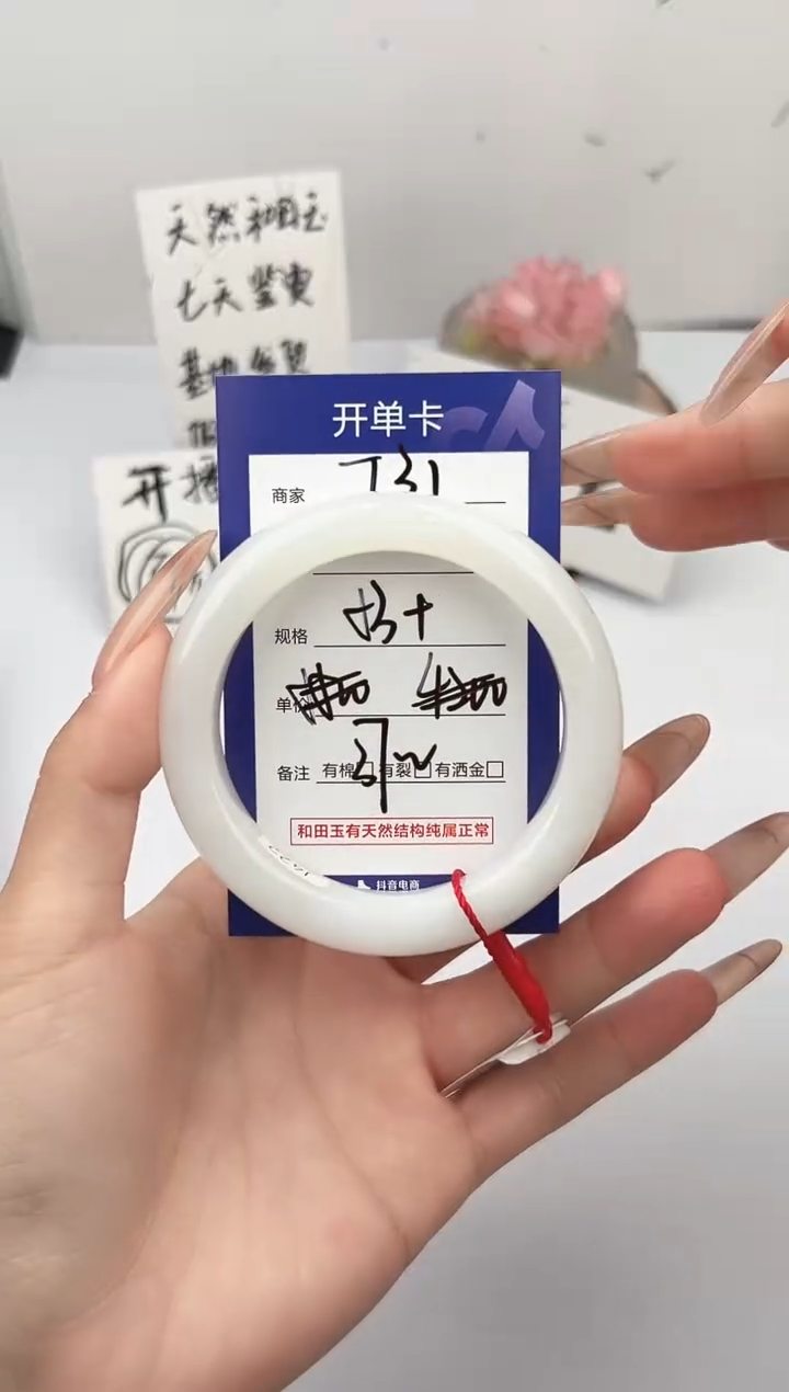 未镶嵌手镯和田玉微色差T31