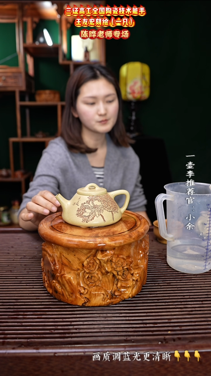 【闪购商品】紫砂茶壶陈晔老师制作