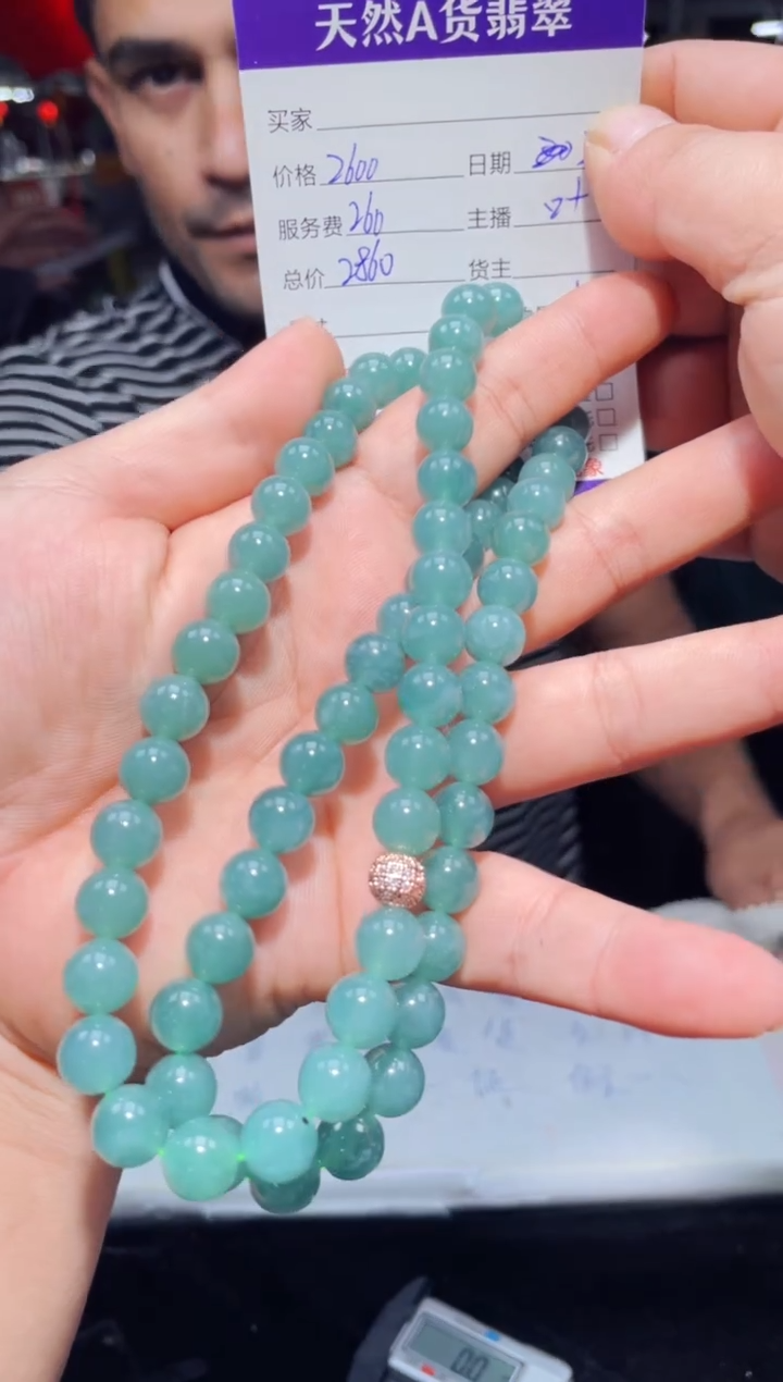 【闪购商品】翡翠颈饰未镶嵌0733258995多样性发货
