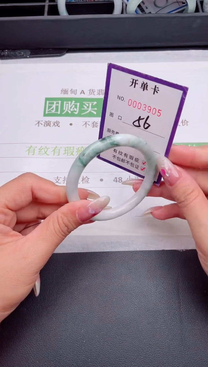 未镶嵌手镯翡翠翡翠手镯未镶嵌