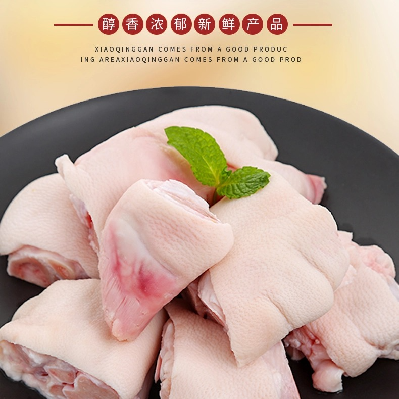 【买三斤送二斤】土猪蹄块买猪脚蹄块速冻猪手猪蹄今天拍明天到家