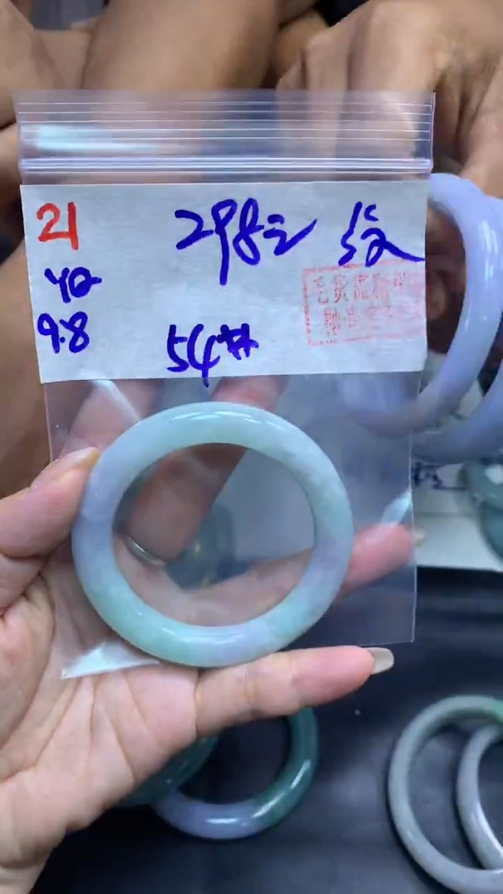 未镶嵌定制翡翠21手镯54纹+298元+拍一发一