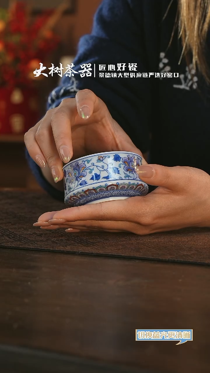 【闪购商品】杯空山明月花卉马蹄杯