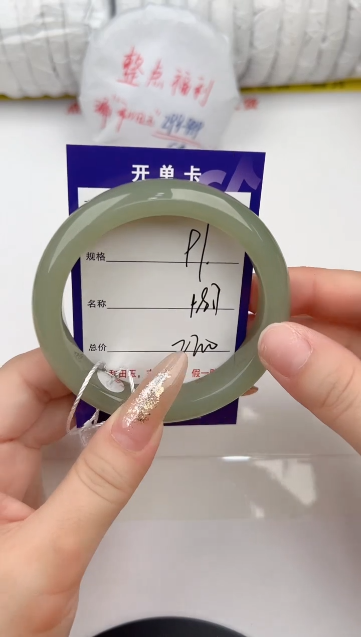 【闪购商品】和田玉手镯未镶嵌97颜色微差无瑕