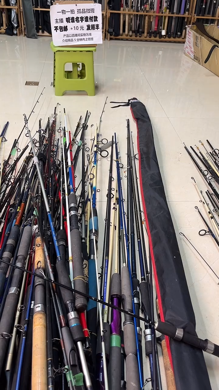 一**过中古鱼竿，实物以直播间为准