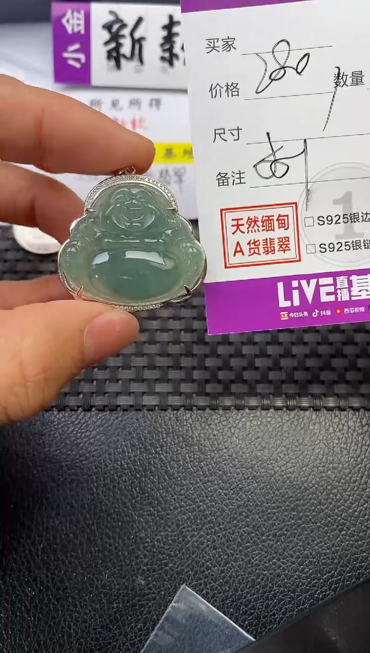 颈饰银S925镶嵌翡翠芸**林挂件