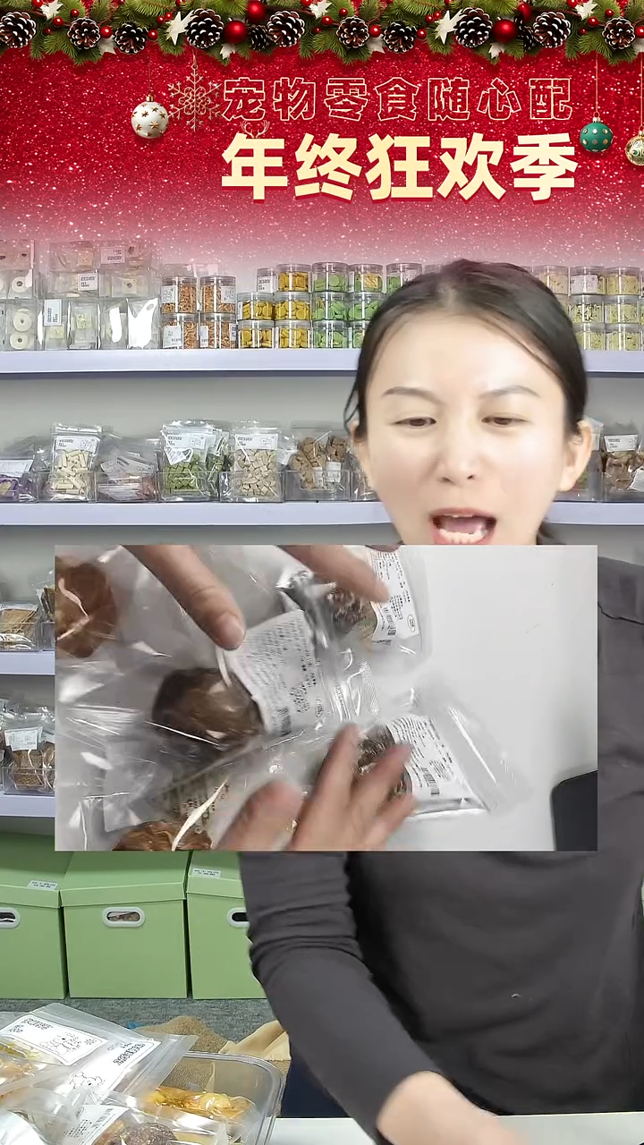 宠物零食秒杀--乐芙球5