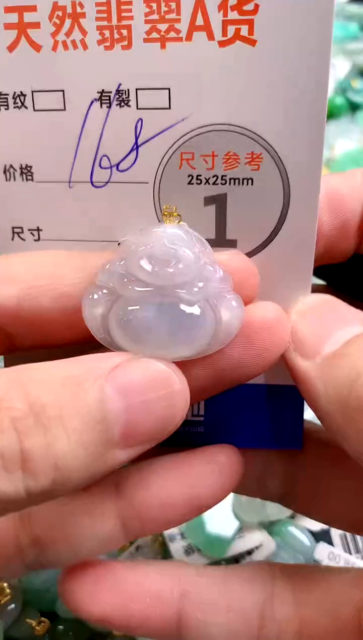 颈饰18K金镶嵌翡翠0802718217