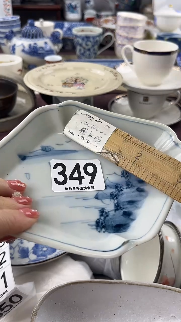 瓷片九*349               
