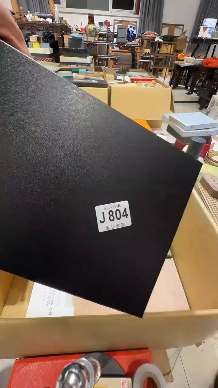 米*?乱山古美術瓷片J804