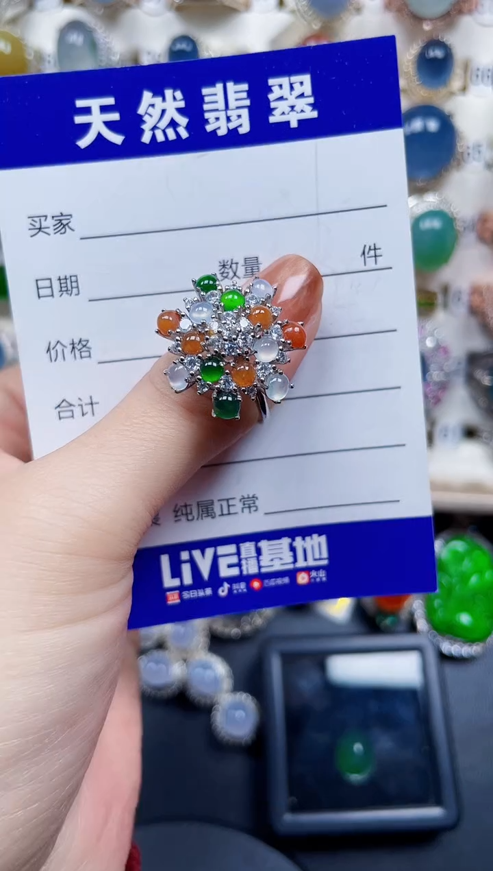 银S925镶嵌戒指翡翠33