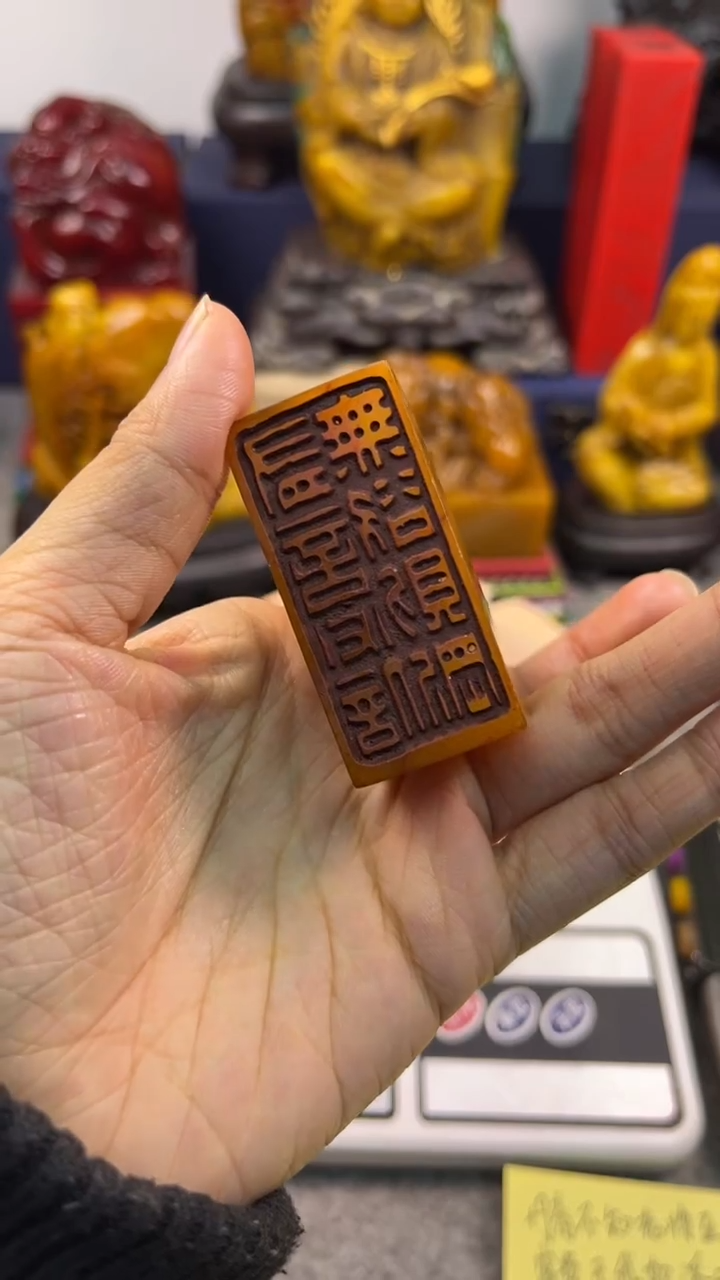 寿山石印石篆刻印章