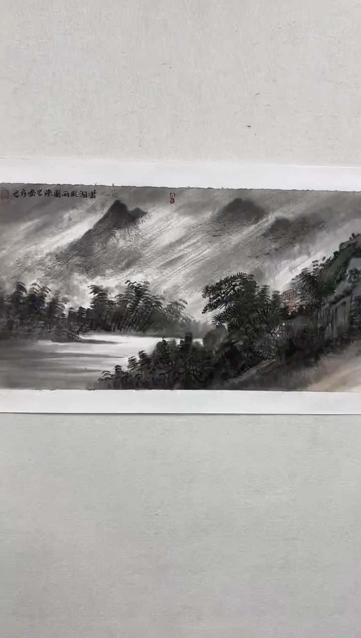 【闪购商品】国画老师绘画作品