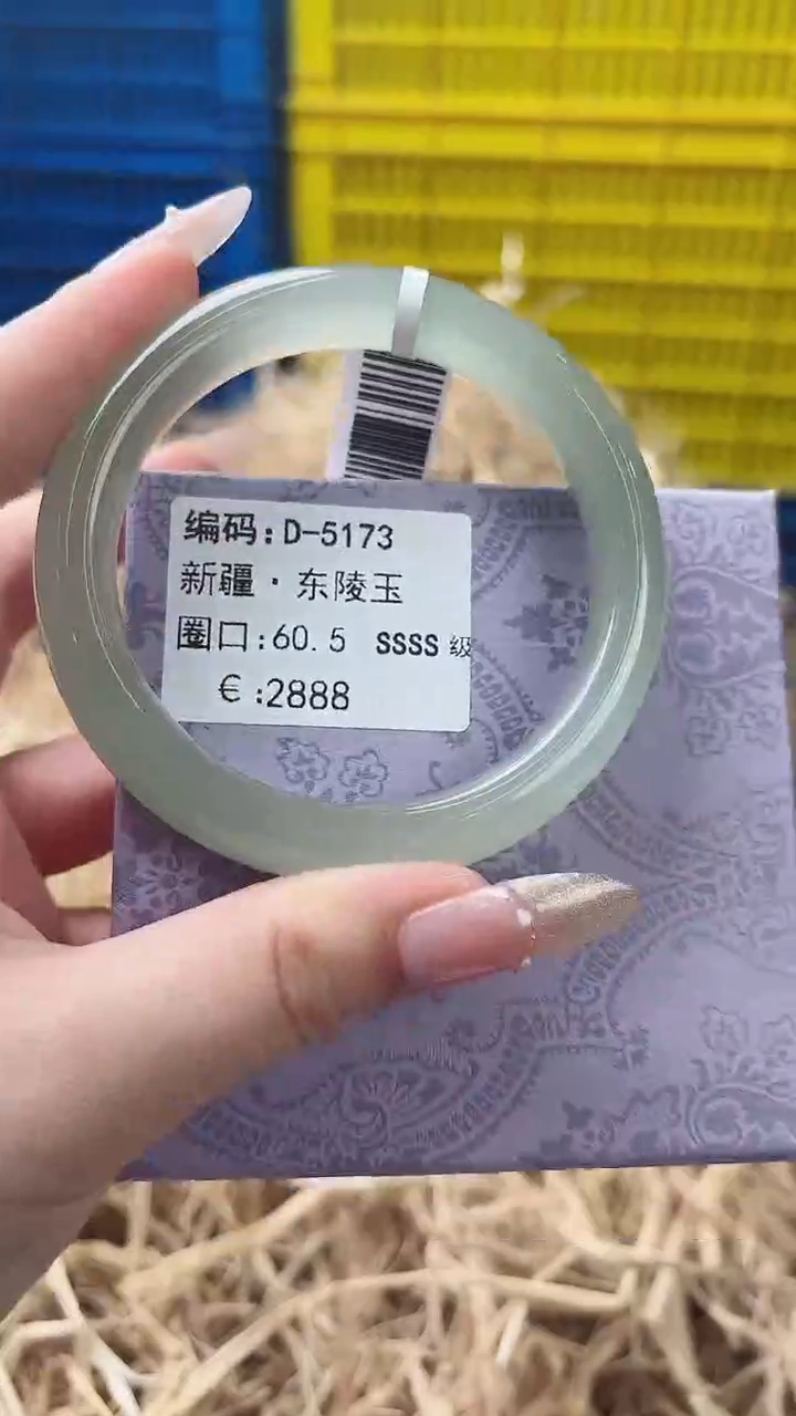 天然辰砂带礼盒D-5173