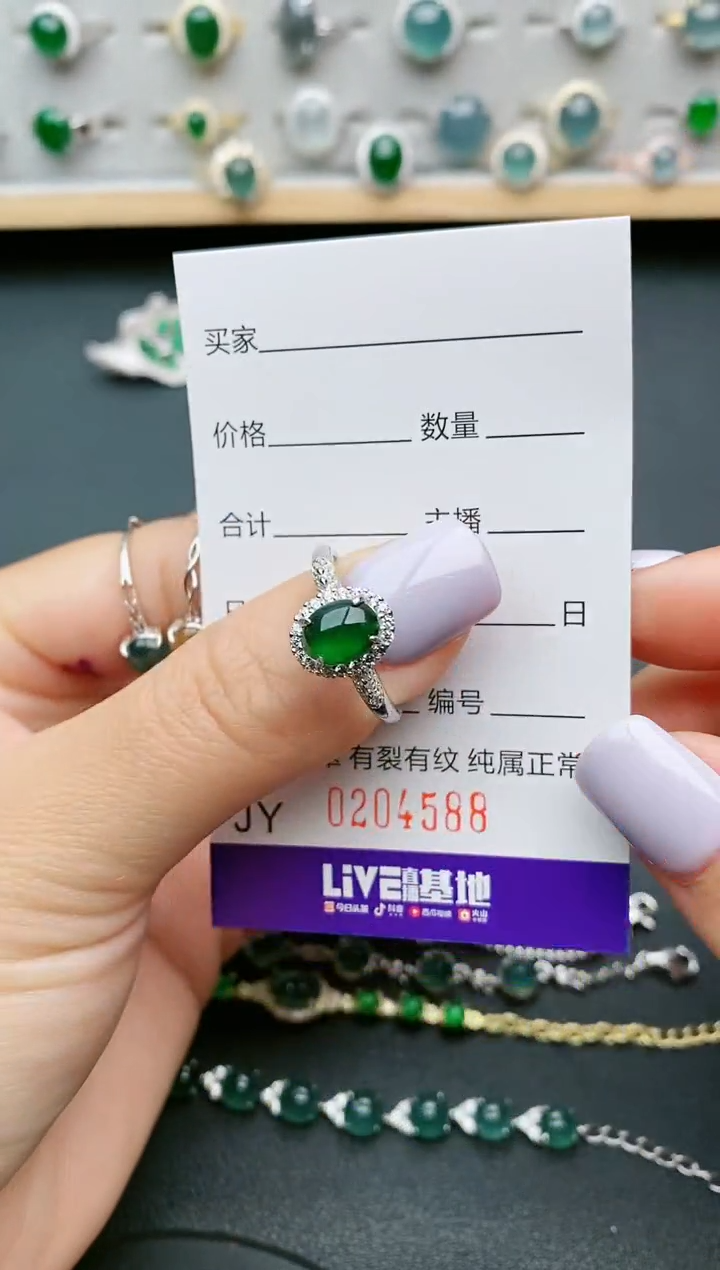 【闪购商品】翡翠戒指银S925镶嵌4588