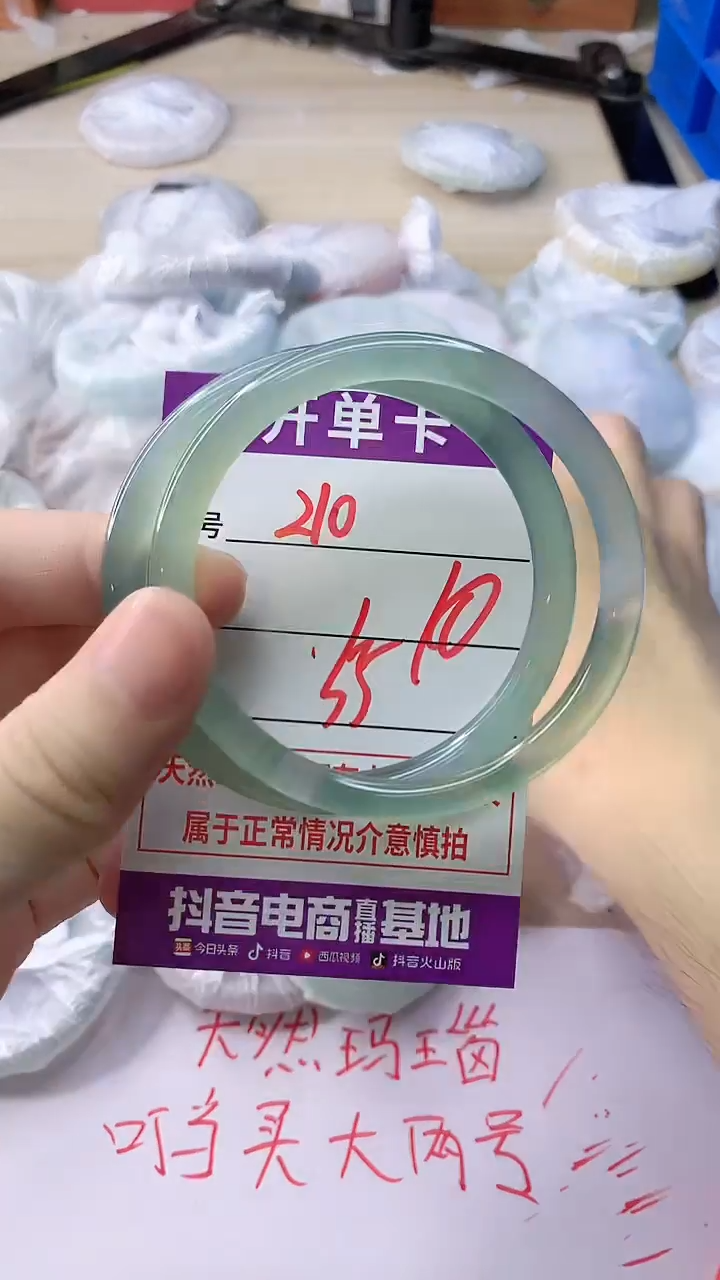 玛瑙/玉髓手镯未镶嵌210