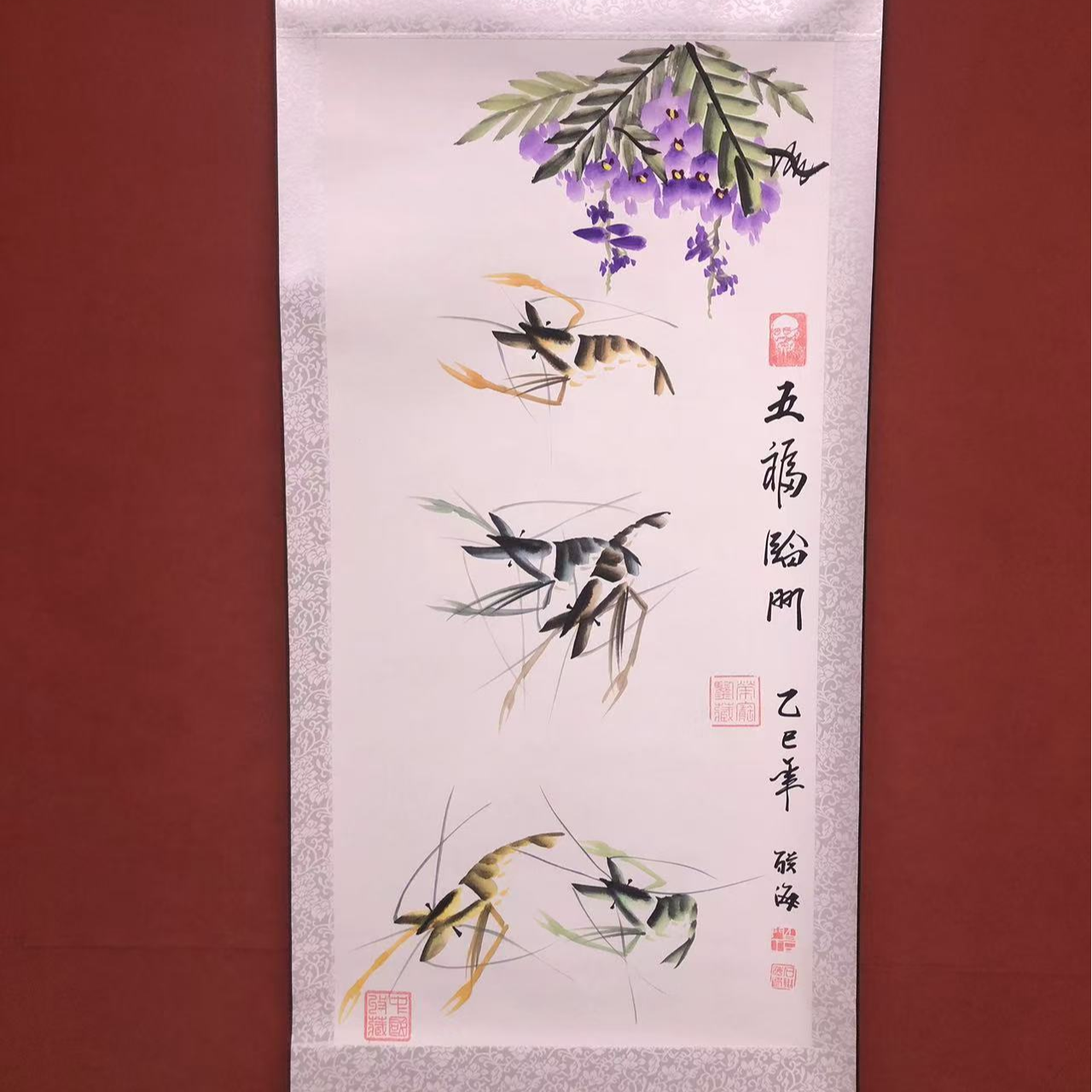 石联海作品   五福临门  三尺竖幅