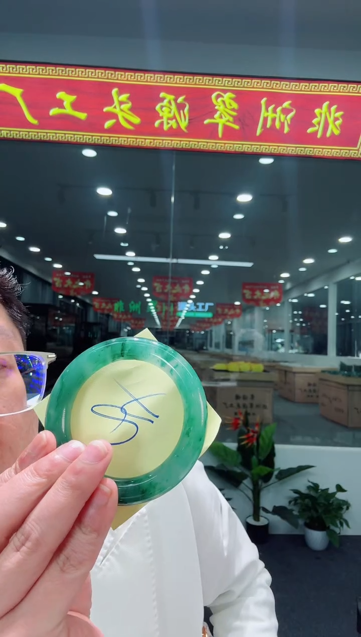 【闪购商品】石英质玉手镯未镶嵌天然A货 非洲翠 手镯（单品）